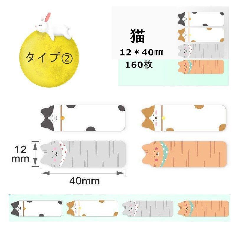 超歓迎交換用ラベル NiiMbot D11 ラベル用紙 交換用 透明 犬 猫 可愛い
