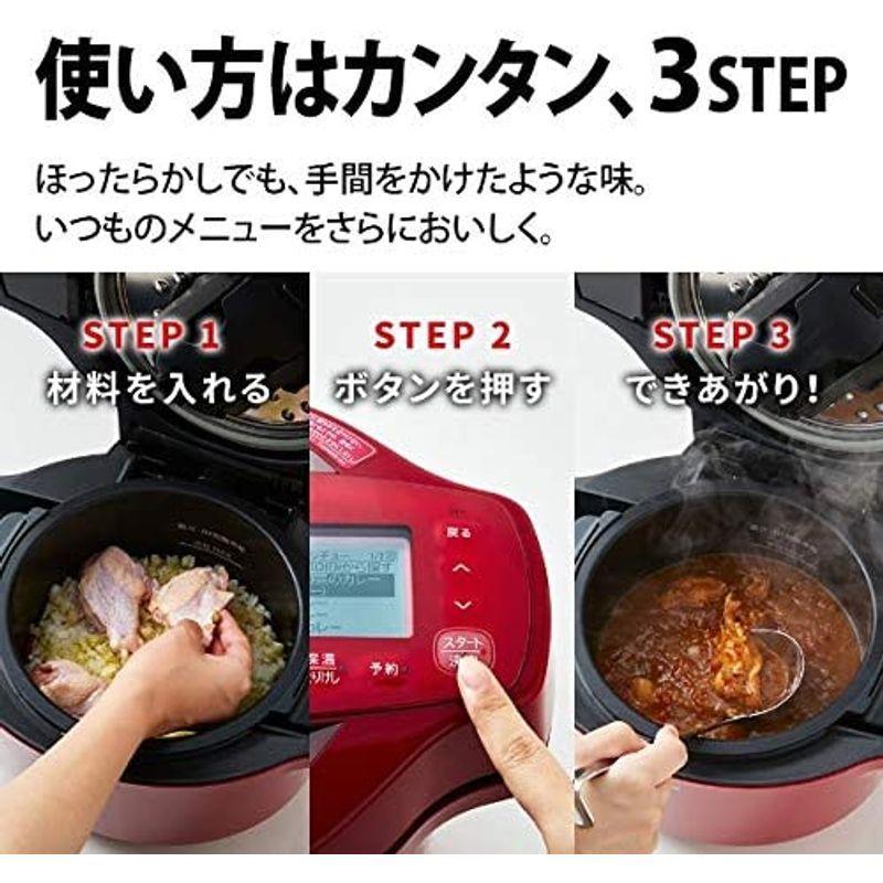 税込】 シャープ 水なし自動調理鍋 1.6L レッド系SHARP ヘルシオホット 税込】 シャープ 水なし自動調理鍋 1.6L レッド系SHARP ヘルシオホット