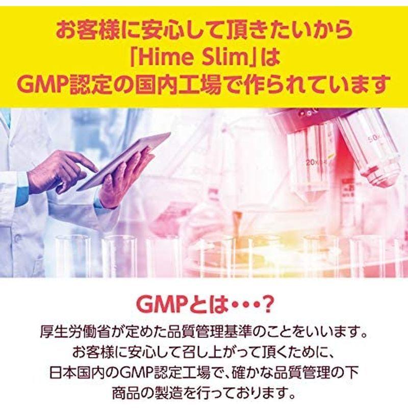 スペシャルオファ 女性用 Hime Slim 姫スリム Hmb 1粒 クレアチン 美容成分 ビタミン 国内生産 その他キッチン家電 Www Theopengate Org Il