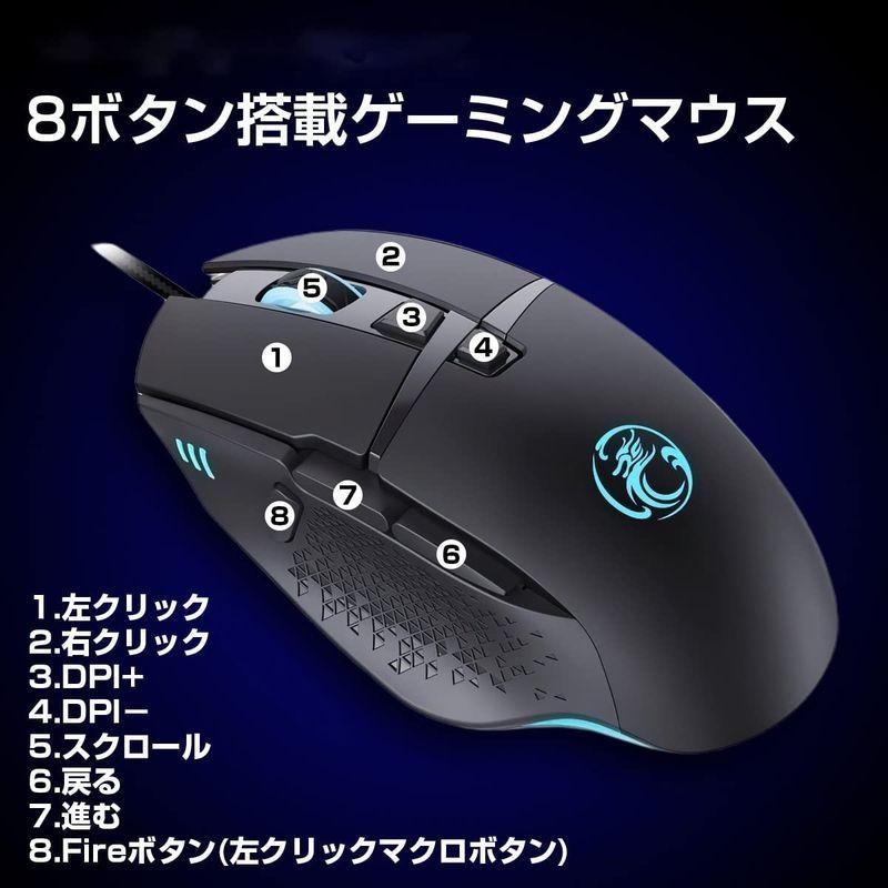 Side3 ゲーミングマウス Rgbライティング 8ボタン 連打ボタン搭載 10 70dpi 4段階 Dpi調整可能 有線 T91 ラッキーハウス 通販 Yahoo ショッピング