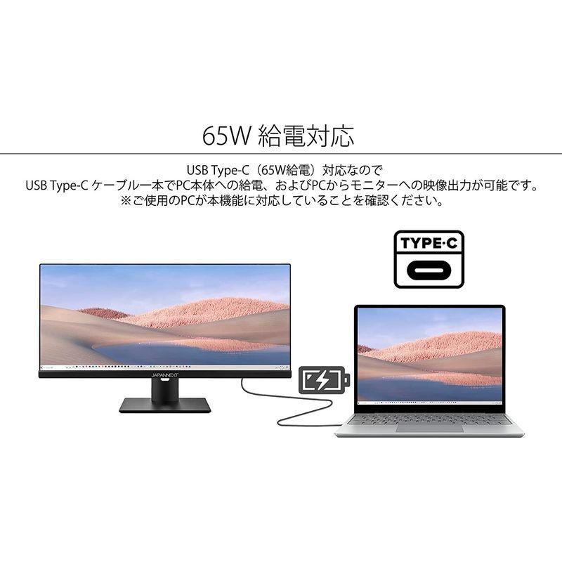 大特価販売中 JAPANNEXT 29インチ ワイドFHD(2560 x 1080) 液晶