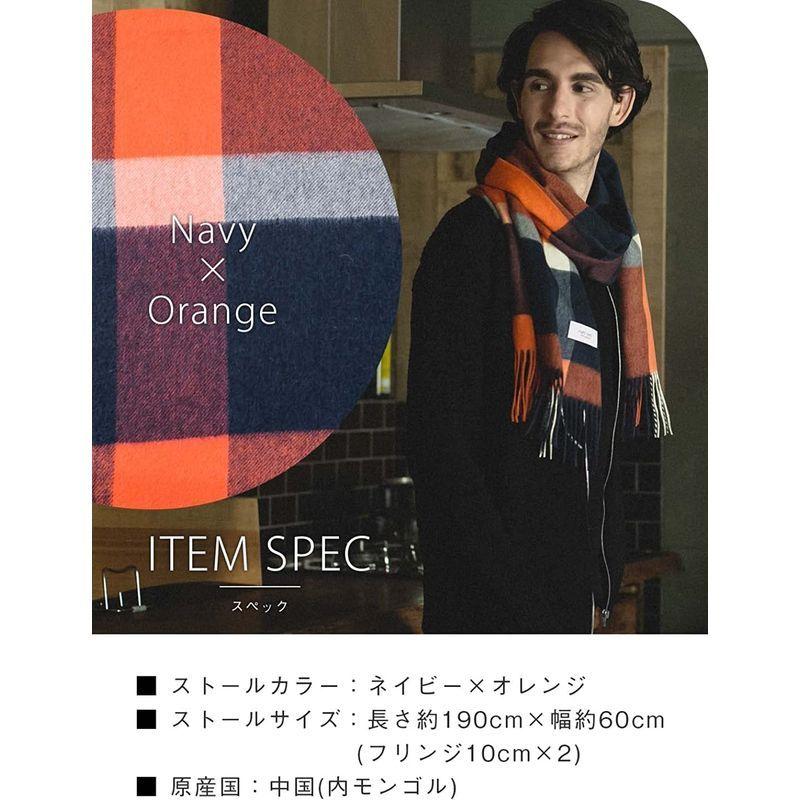 Navy × Orange カシミヤ ストール カシミア ストール 大判 厚手 メンズ