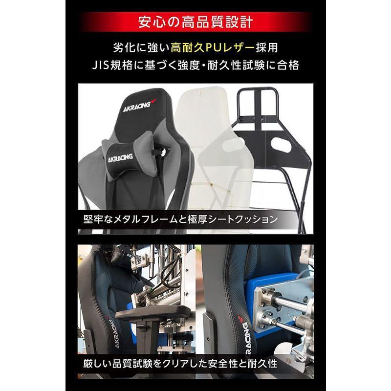 ラッキーハウスAKRacing ゲーミングチェア Nitro 白 V2 WHITE ブランド