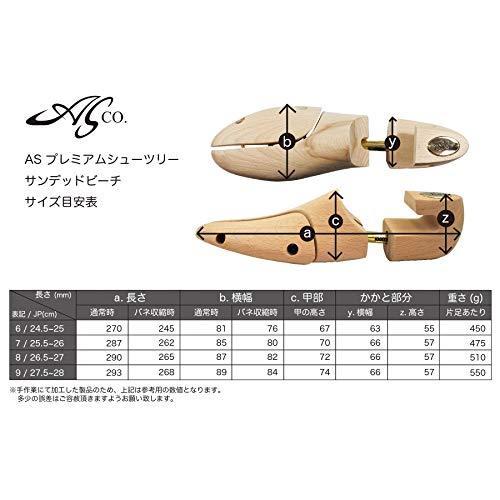 福袋特集 21 シューキーパー アラカワ Arakawa アラカワ サンデッドビーチ 27 5 28 0cm 9 Uk ナチュラル メンズ 靴磨き シューケア用品 Itse Edu Co