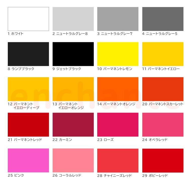 ターナー】 アクリルガッシュ 20ml 1個入 普通色01 【ゆうパケット対応