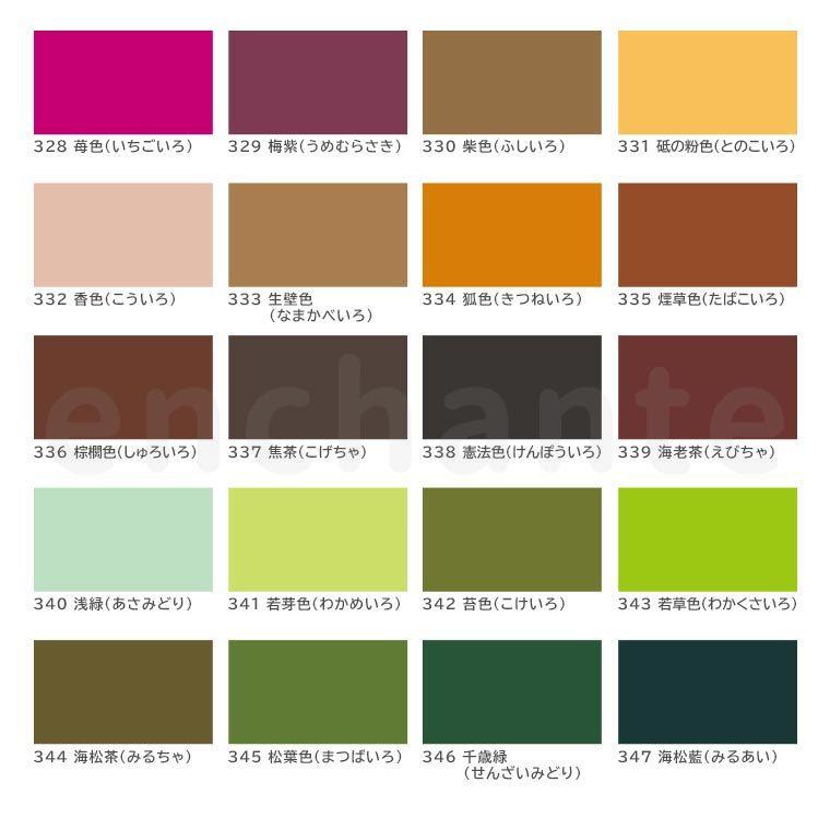 ターナー】 アクリルガッシュ 20ml 1個入 ジャパネスク02 【ゆうパケット対応】 :AG020328:手芸材料のお店 アンシャンテ工房 - 通販 - Yahoo!ショッピング ターナー】 アクリルガッシュ 20ml 1個入 ジャパネスク02 【ゆうパケット対応】 :AG020328:手芸材料のお店 アンシャンテ工房 - 通販 - Yahoo!ショッピング