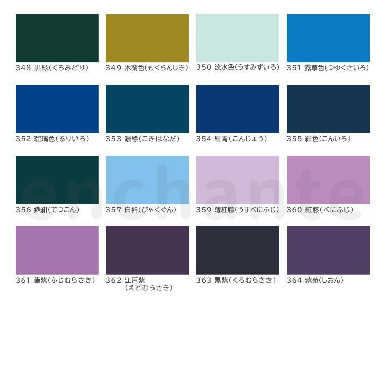 ターナー】 アクリルガッシュ 20ml 1個入 ジャパネスク03 【ゆうパケット対応】 :AG020348:手芸材料のお店 アンシャンテ工房 - 通販 - Yahoo!ショッピング ターナー】 アクリルガッシュ 20ml 1個入 ジャパネスク03 【ゆうパケット対応】 :AG020348:手芸材料のお店 アンシャンテ工房 - 通販 - Yahoo!ショッピング