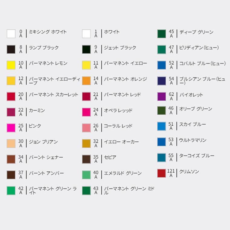 ターナー】 アクリルガッシュ 20ml 36色セット 1個入 【宅配便 ターナー】 アクリルガッシュ 20ml 36色セット 1個入 【宅配便