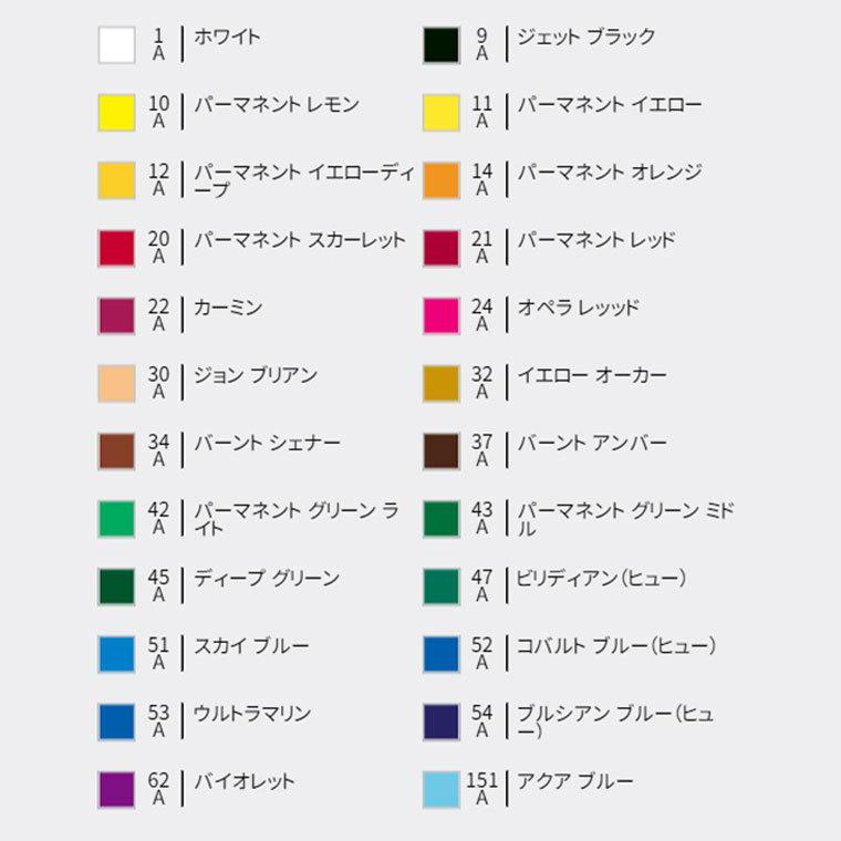 ターナー色彩 アクリルガッシュ 24色スクールセット AG24C 11ml　３セット ターナー アクリルガッシュ 11ml 24色 スクールセット | ゆめ画材