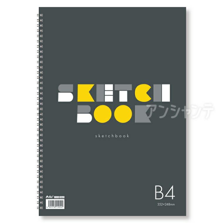 ATスケッチブック B4 1冊入【宅配便】 : 手芸材料のお店 アンシャンテ