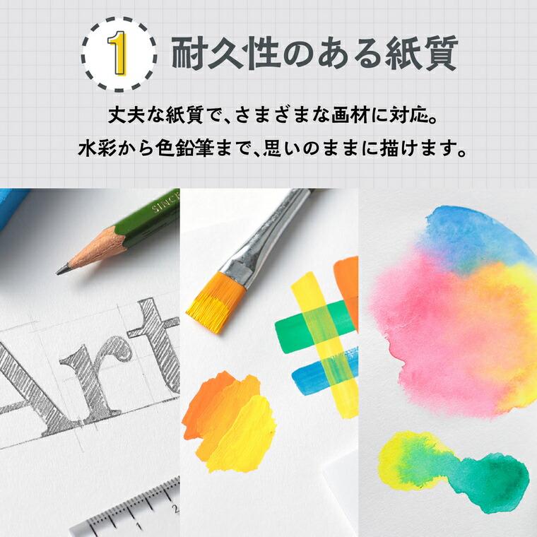 ATスケッチブック B4 1冊入【宅配便】 : 手芸材料のお店 アンシャンテ