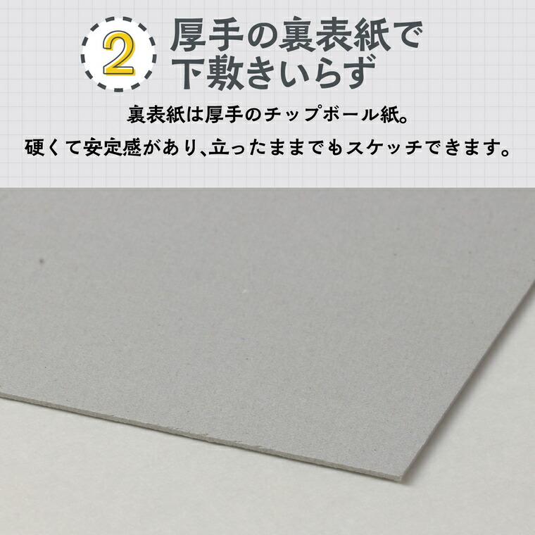 ATスケッチブック B4 1冊入【宅配便】 : 手芸材料のお店 アンシャンテ