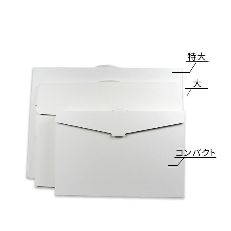 作品収納ケース 白無地 特大 1個入 宅配便 At 手芸材料のお店 アンシャンテ工房 通販 Yahoo ショッピング