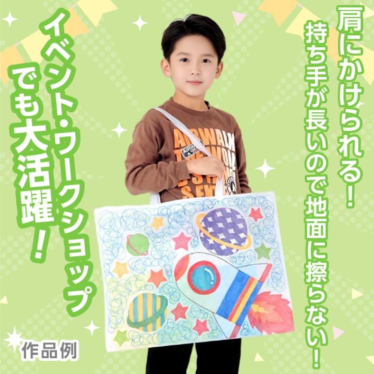 作品バッグ 不織布製 大 1枚入 全13色【ゆうパケット対応】 : 手芸材料