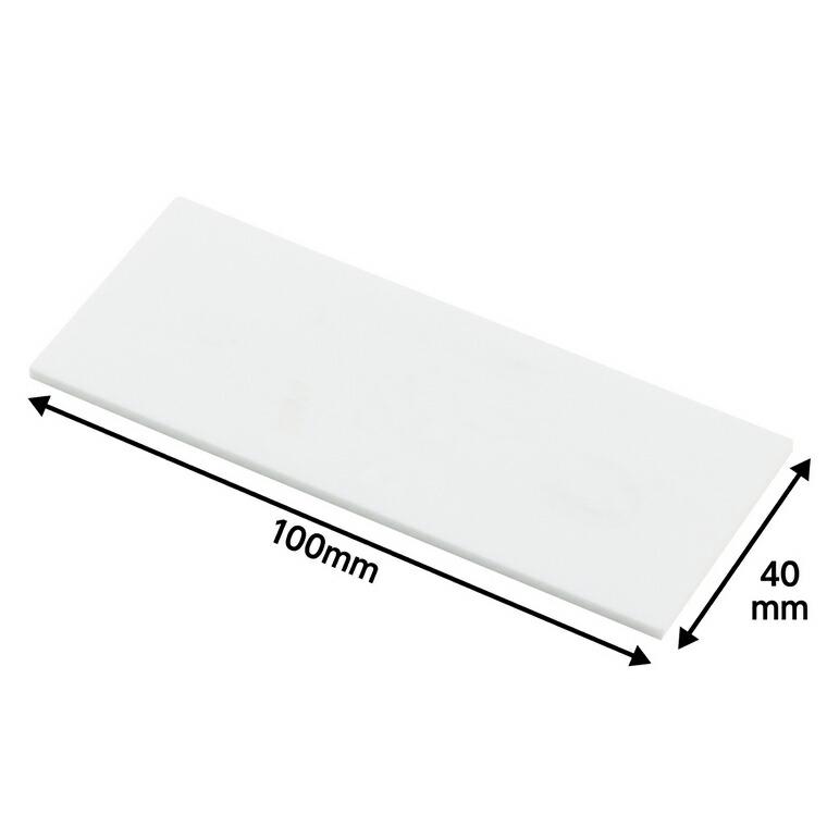 アクリルプレート 100×40mm 白 1個入【宅配便】 : 手芸材料のお店 アン