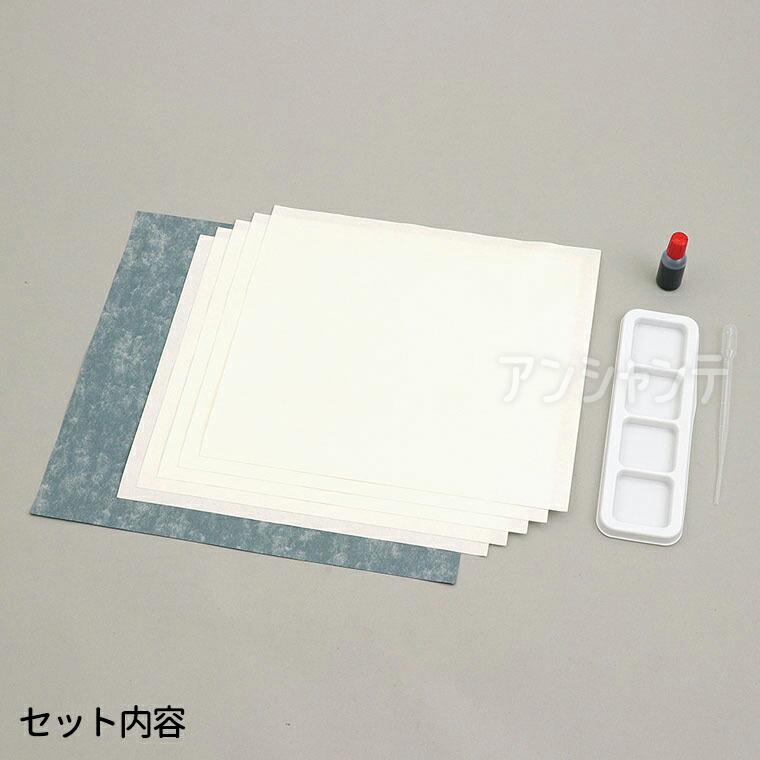 古田安　水墨画 ？木製フレーム 水墨画個人セット 展示台紙付 1個入【宅配便】 : 手芸材料のお店 アン