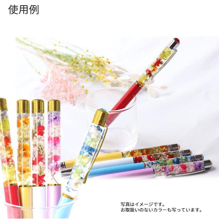 ハーバリウム用ボールペン 全6種【ゆうパケット対応】 : 手芸材料のお