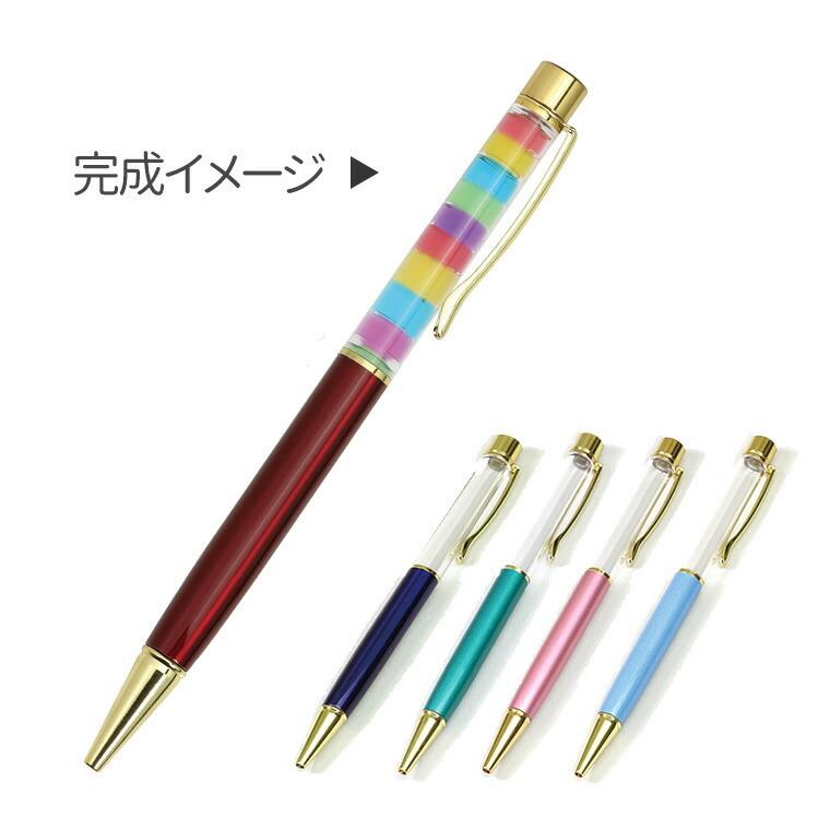 カラフルポリマー ボールペン作り 全5色 ゆうパケット対応 At 手芸材料のお店 アンシャンテ工房 通販 Yahoo ショッピング