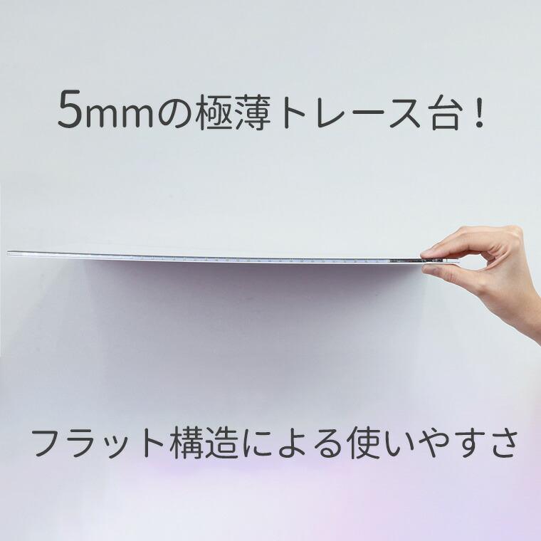 LED トレース台 A3サイズ 1個入 【宅配便】 : 手芸材料のお店 アン
