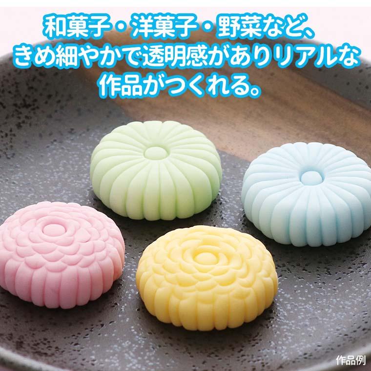 樹脂粘土セレネでつくるフェイクフードベーシックキット 1個入 【ゆう