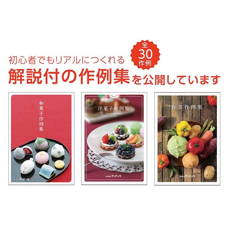 樹脂粘土セレネでつくるフェイクフードベーシックキット 1個入 【ゆう