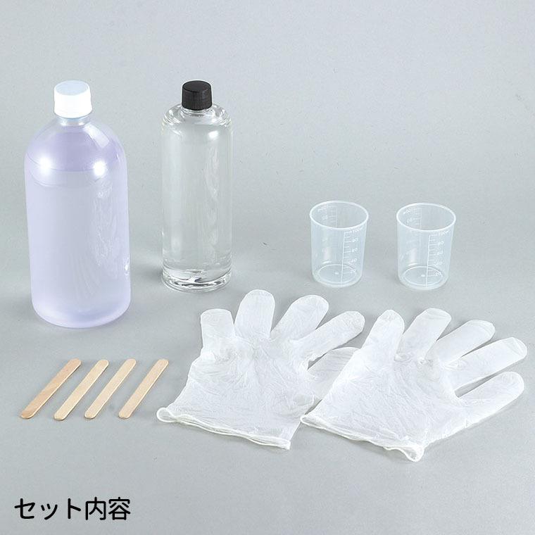 2液性レジン 1500g 1個入 【宅配便】 : 手芸材料のお店 アンシャンテ