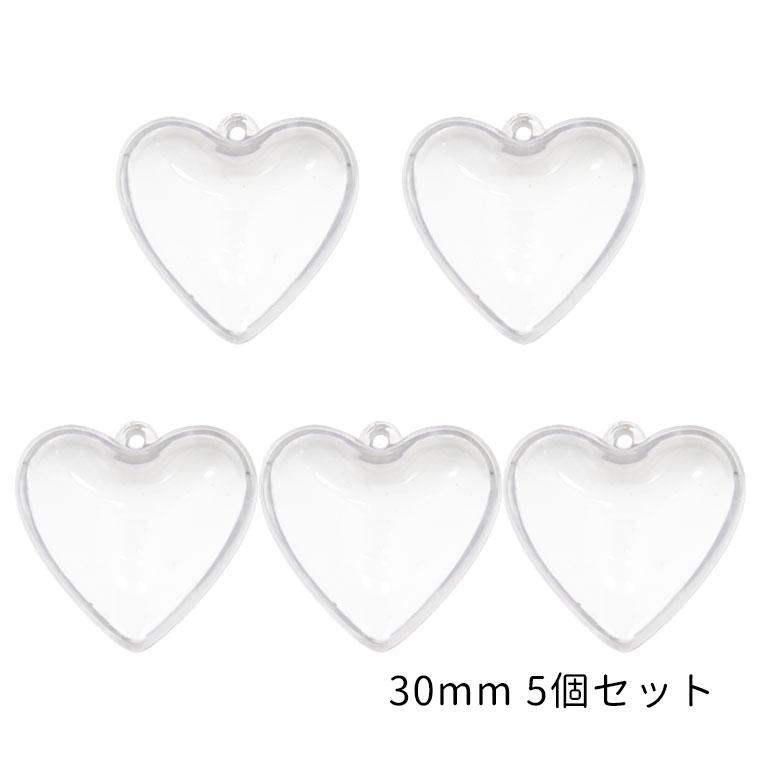 透明カプセル5個入り 透明カプセル ホルダー付 ハート φ30mm 5個入【宅配便】 : 手芸材料の