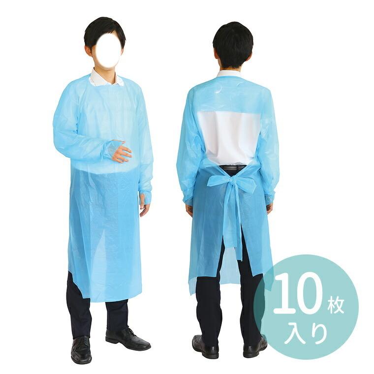 袖付ビニールエプロン（10枚組）【宅配便】 : 手芸材料のお店 アン