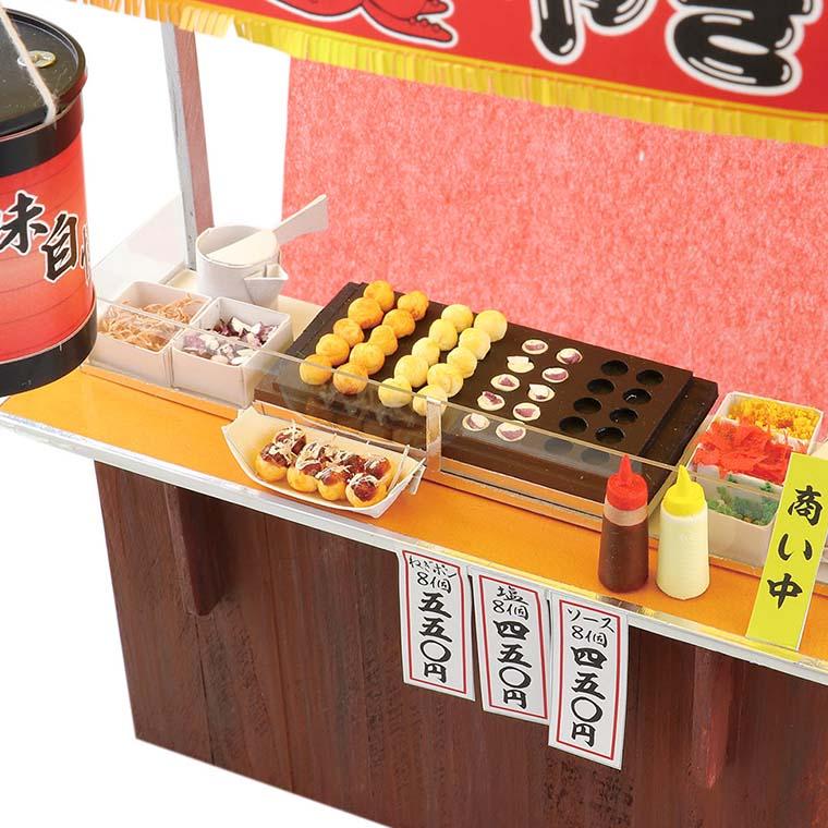 手づくりミニチュア屋台キット たこ焼き 1個入 【宅配便】 : 手芸材料