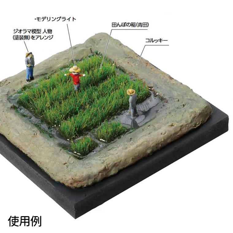 ミニチュア ジオラマ素材 田んぼの稲 全3色 4列 1セット入【ゆう