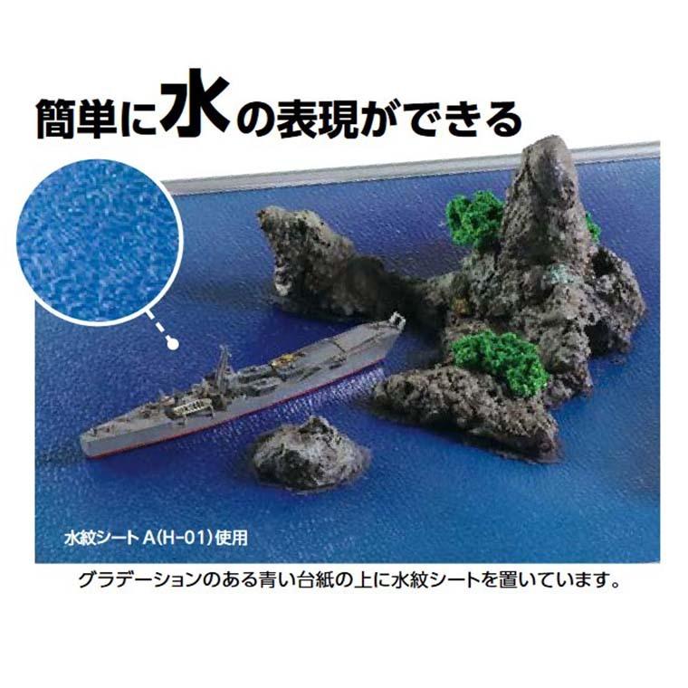 水紋シート 270×270mm 全3種 1枚入【宅配便】 : 手芸材料のお店 アン