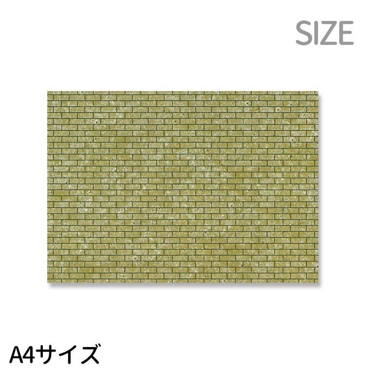 ジオラマ タックシート A4 レンガ カーキ 5枚入 全3サイズ【ゆう