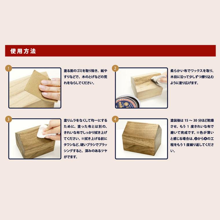 ターナー】 アンティークワックス 全8色 120ml 1個入 【宅配便 ターナー】 アンティークワックス 全8色 120ml 1個入 【宅配便