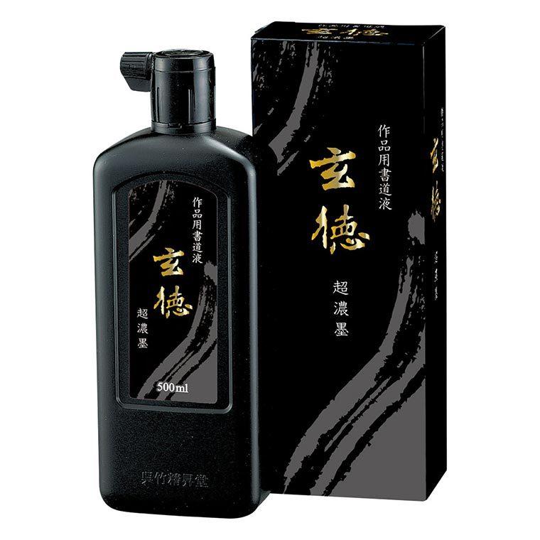 呉竹】超濃墨 玄徳 500ml 1本入【宅配便】 : 手芸材料のお店 アン