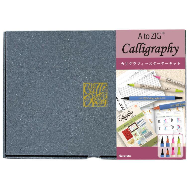 カリグラフィー練習キット 楽天市場】【呉竹】A to ZIG カリグラフィースターターキット 1
