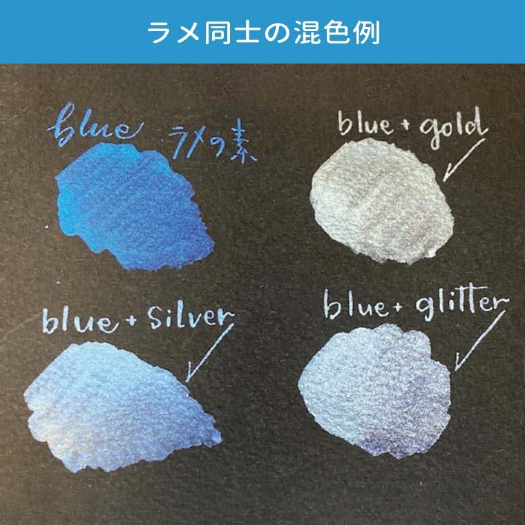 【呉竹】ink-cafe ラメの素 ブルー 20g 1個入【宅配便】｜enchante-kobo｜02