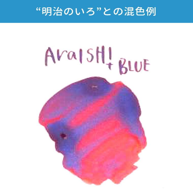 【呉竹】ink-cafe ラメの素 ブルー 20g 1個入【宅配便】｜enchante-kobo｜03