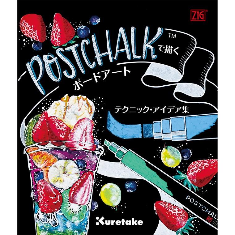 今日の特価 ブラックボードにポスカで絵を描きます その他