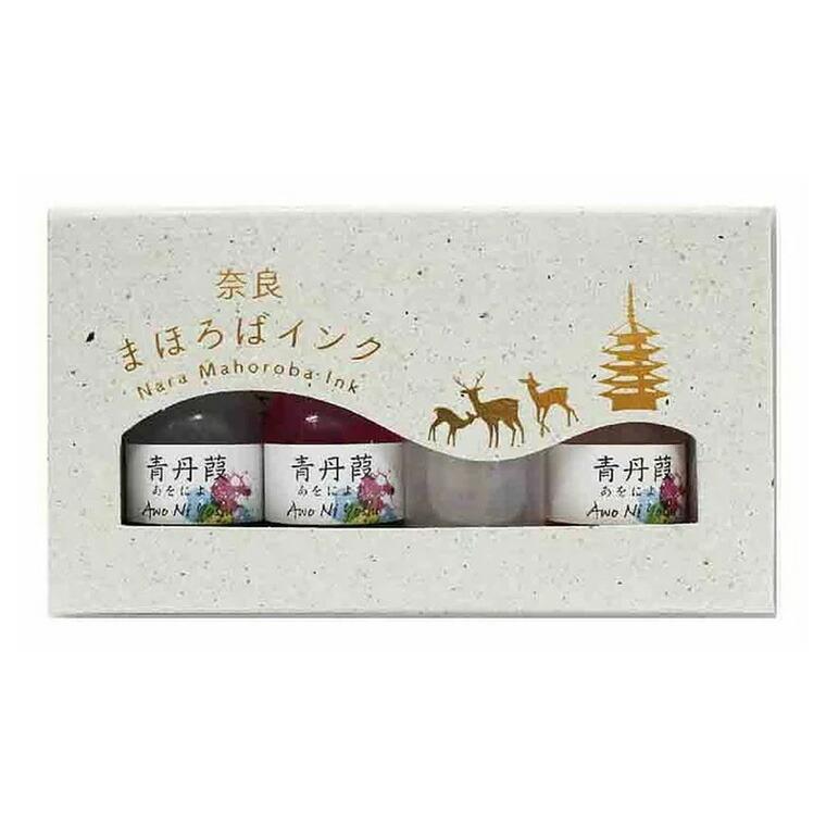 東山】奈良まほろばインク 1セット 【ゆうパケット対応】 : 手芸材料の