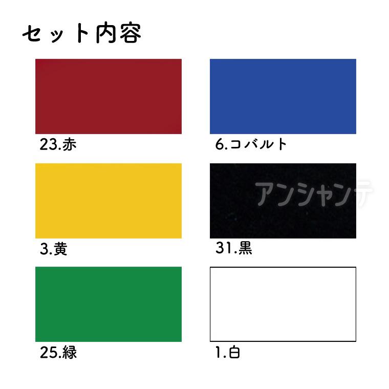 イベントカラー スパウトボックスセット 550ml 12色 1セット入 【宅配