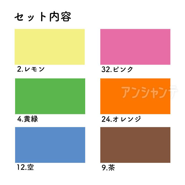 イベントカラー スパウトボックスセット 550ml 12色 1セット入 【宅配