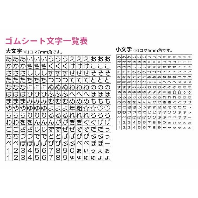 シヤチハタ おなまえスタンプ 大 小文字セット ディズニー 1セット入 全2種 宅配便 Ga 1 手芸材料のお店 アンシャンテ工房 通販 Yahoo ショッピング