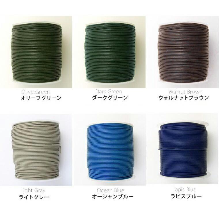 1mm幅×1m レギュラーカラー レザーコード丸革紐 本革 牛革 切り売り 1M