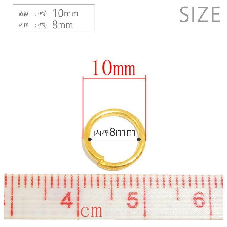 10mm 50個入 マルカン 丸カン 金メッキ 【ゆうパケット対応】 : 手芸