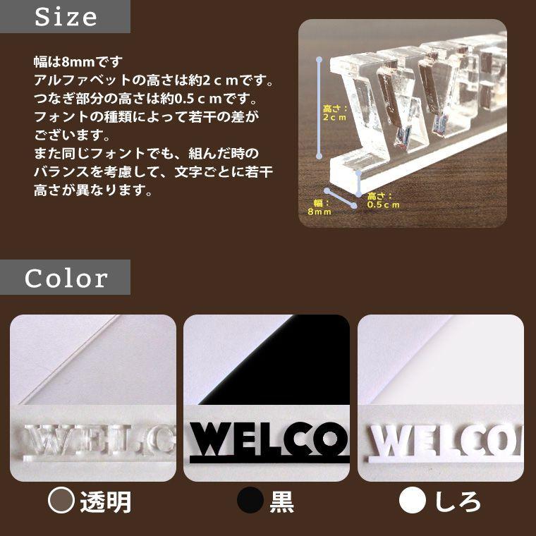 2cm 厚さ約8mm 切り抜き文字プレート アルファベット大文字 数字 アクリル製 アンシャンテラボ オーダーメイド ゆうパケット対応 Hm 15 27 2cm 手芸材料のお店 アンシャンテ工房 通販 Yahoo ショッピング