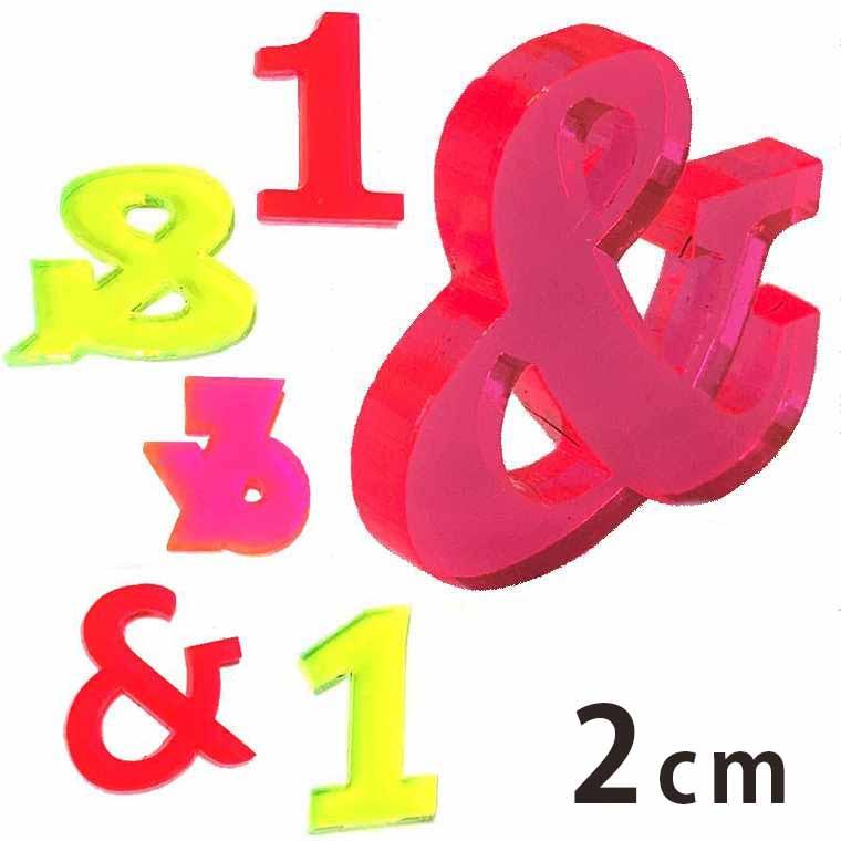 2cm 厚さ約3mm 切り抜き文字 数字 記号 蛍光アクリル製 アンシャンテラボ ゆうパケット対応 Hm 15 30 2cm 手芸材料のお店 アンシャンテ工房 通販 Yahoo ショッピング