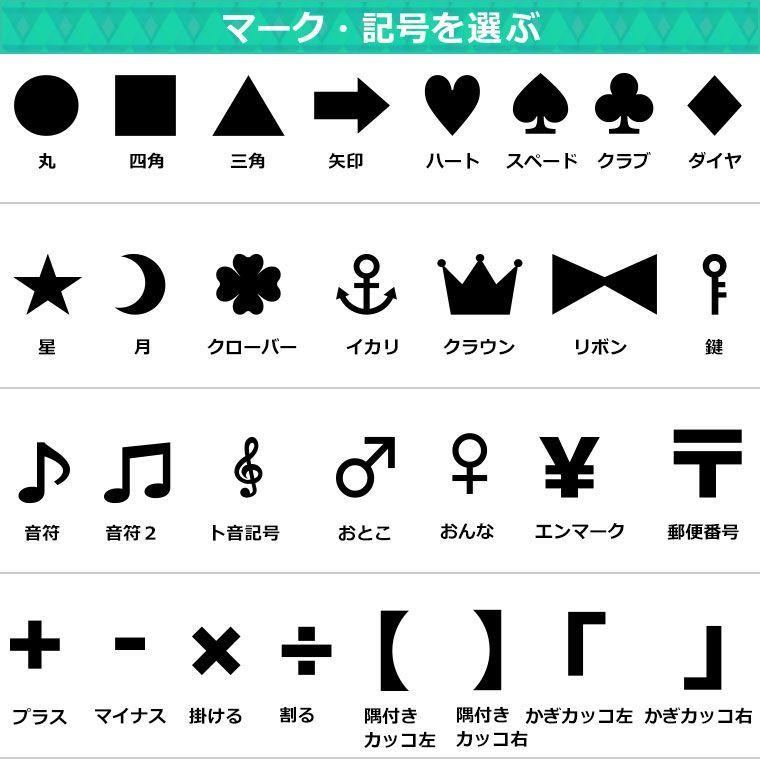 9cm 厚さ約3mm 切り抜き文字 マーク 記号 蛍光アクリル製 アンシャンテラボ ゆうパケット対応 Hm 15 31 9cm 手芸材料のお店 アンシャンテ工房 通販 Yahoo ショッピング