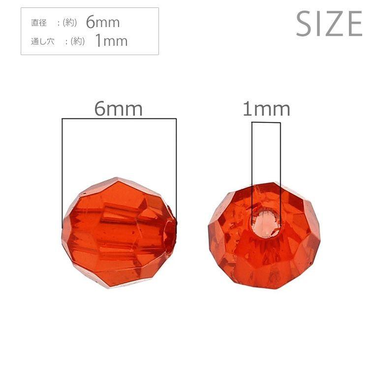 6mm アソート100個入 アクリルビーズ ミラーボールカット クリアカラー