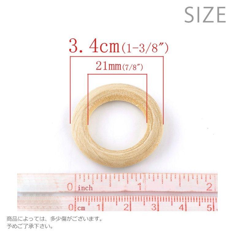 34mm 10個入 ひのき製ナチュラルウッドリング ナチュラル 【ゆう 