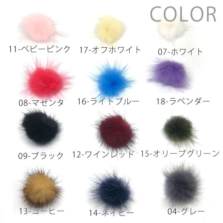 5個入 3cm 全12色 ふわふわミンクファー【ゆうパケット対応】 : 手芸